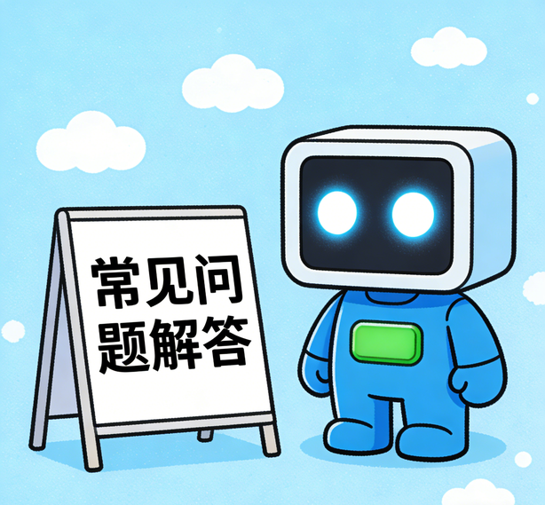 长春益达平台常见问题